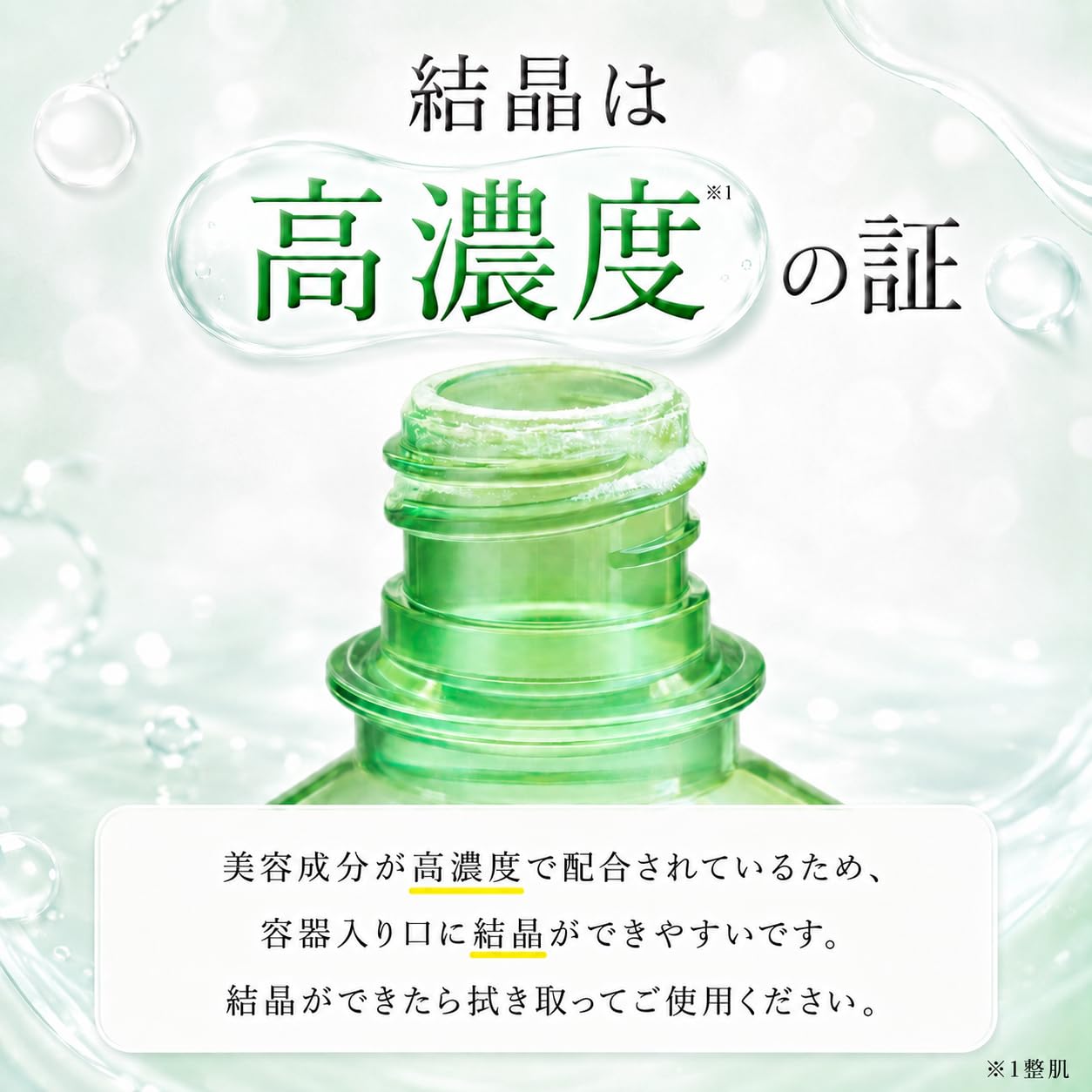 Amazon | 【日本製】アゼライン酸 美容液 20% 高濃度 毛穴 皮脂 テカリ